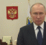 Путин призвал спецслужбы усилить работу по ключевым направлениям, особенно в новых субъектах России - Crimea-news.com