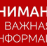 Субъектам малого и среднего предпринимательства! - Crimea-news.com