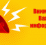 Внимание гражданам и владельцам животных пгт. Черноморское! - Crimea-news.com