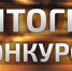 Вниманию пассажиров и автоперевозчиков - Crimea-news.com