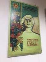 ПРЕСС — АНОНС