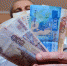 Если в течение этого года вы успешно справлялись со своими обязанностями, то шансы получить прибавку достаточно высоки. Фото Анны КАДНИКОВОЙ. - Крымская правда