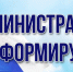 О приёме предложений о проведении экспертизы нормативных правовых актов муниципального образования Черноморский район Республики Крым, затрагивающих вопросы осуществления предпринимательской и иной экономической деятельности на 2023 год - Crimea-news.com
