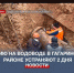 Аварию на водоводе в Гагаринском районе Севастополя устраняют два дня - Crimea-news.com