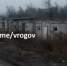 В Запорожской области завершают строительство оборонительных сооружений - Вести Крым