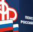 Досрочная выплата пенсий и социальных пособий - Crimea-news.com