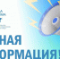 ГУП РК «Вода Крыма» продлевает акцию «Прощение пени при условии оплаты основного долга!» до 28 февраля 2023 года - Crimea-news.com