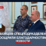 Два десятка сотрудников спецподразделений поощрили благодарственными письмами - Crimea-news.com