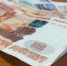 Собственные доходы Крыма за этот год увеличились на 12% - Crimea-news.com