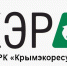 С 1 января 2023 года сбор и вывоз отходов с территории Керчи будет осуществляться Региональным оператором ГУП РК «Крымэкоресурсы» - Crimea-news.com