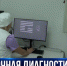 В севастопольском тубдиспансере установили новый компьютерный томограф - Crimea-news.com