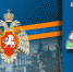 Оперативный прогноз МЧС по Крыму на 29 декабря - Вести Крым