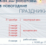 Уважаемые читатели! - Детская библиотека им. В.Н. Орлова