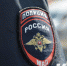 Под Симферополем задержали 20-летнюю закладчицу «соли» - Crimea-news.com