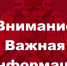 Правила для граждан при угрозе совершения террористического акта - Crimea-news.com