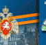 Оперативный прогноз МЧС по Крыму на 30 декабря - Вести Крым