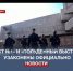 Севастопольские традиции «Вахта Памяти на Посту №1» и «Полуденный выстрел» внесены в Устав города - Crimea-news.com