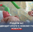 В Севастопольском роддоме №2 за год родилось более 3500 детей - Crimea-news.com