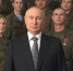 Владимир Путин выступил с новогодним обращением к россиянам - Crimea-news.com