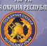 Крымские огнеборцы ликвидировали пожар в Симферопольском районе - Crimea-news.com