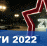 В 2022 году в рамках участия в национальном проекте и государственной программе «Формирование современной городской среды» - Crimea-news.com