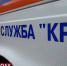 Алексей Колотвинов стал лучшим спасателем 2022 года - Crimea-news.com