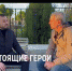 Станислав Крутянский благодарит севастопольцев за гуманитарную помощь для участников спецоперации - Crimea-news.com