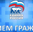 Прием граждан - Crimea-news.com