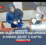 Полицейские задержали подозреваемого в краже денег с утерянной банковской карты - Crimea-news.com