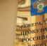 12 января: и вновь есть повод… - Crimea-news.com
