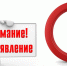 Объявление о проведении отбора на предоставление субсидии из бюджета муниципального образования городской округ Керчь - Crimea-news.com