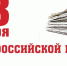 Уважаемые сотрудники средств массовой информации! - Crimea-news.com