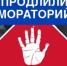 Мораторий на внеплановые проверки бизнеса продлен на 2023 год - Crimea-news.com