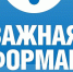Госкомветеринарии Крыма информирует о необходимости соблюдения мер по профилактике бруцеллеза животных на территории Республики Крым - Crimea-news.com