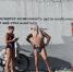 Зимние пляжи открылись в Сочи - Crimea-news.com
