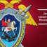 Уважаемые сотрудники Следственного комитета и ветераны следствия! - Crimea-news.com