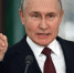 Путин высказался о ходе спецоперации на Украине - Crimea-news.com