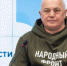 В России происходит очищение общества на фоне СВО – экс-командир Беркута - Crimea-news.com