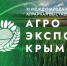 С 15 по 17 февраля в крымской столице пройдет XI международная аграрная выставка «АгроЭкспоКрым 2023» - Андрей Савчук - Crimea-news.com