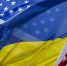 Военные цели под маской мира: что скрыто за программами USAID на Украине - Crimea-news.com