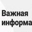 ВНИМАНИЮ ВЛАДЕЛЬЦЕВ ОРУЖИЯ - Crimea-news.com