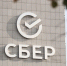 Вместе со «Сбербанком» в Крым должны зайти и все его дочерние сервисы, — эксперт - Crimea-news.com