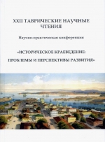 КНИГА НЕДЕЛИ
