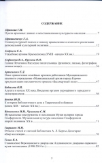 КНИГА НЕДЕЛИ