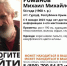 В Крыму уже две недели ищут пропавшего 54-летнего мужчину - Crimea-news.com