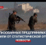 Мобилизованных предпринимателей освободили от статистической отчётности - Crimea-news.com