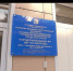 В Севастополе капитально отремонтировали больницу имени Даши Севастопольской - Crimea-news.com