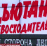 В Крыму прошла премьера документального фильма «Адъютант его превосходительства: тёмная сторона легенды» - Crimea-news.com