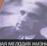 В этом году исполняется 120 лет со дня рождения Асана Рефатова - Crimea-news.com