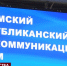 Лучшего монтажника волоконно-оптических линий определили в Крыму - Crimea-news.com